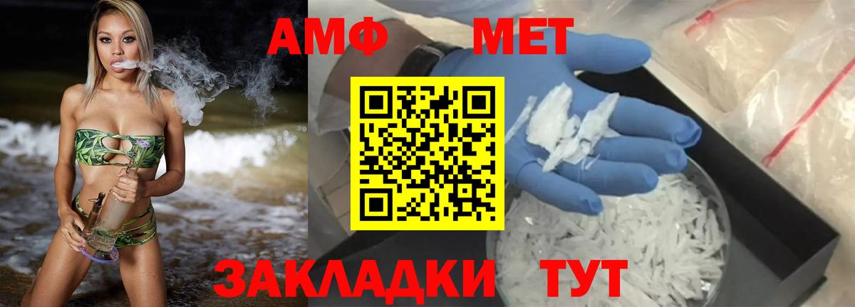 Амфетамин  АМФЕТАМИН VHQ  АМФЕТАМИН  Вход с VPN  Сургут 