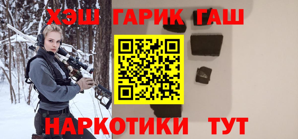 закладка  Гашиш хэш  Сургут  Вход с VPN  ГАШ ice o lator  ГАШ 