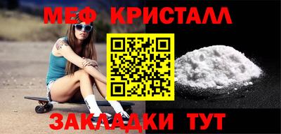 первитин Татарск