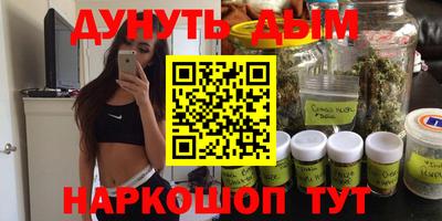 первитин Старая Купавна
