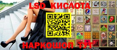 каннабис Ставрополь
