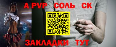 каннабис Ставрополь