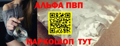 каннабис Ставрополь