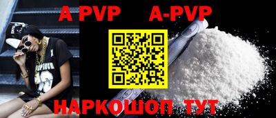 первитин Старая Купавна