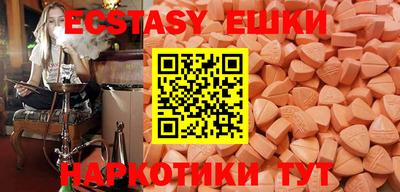 каннабис Ставрополь
