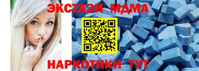 каннабис Ставрополь