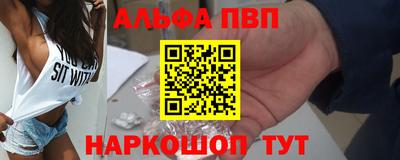 первитин Татарск