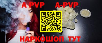 первитин Старая Купавна