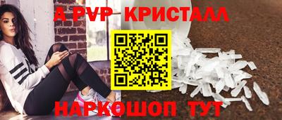 индика Среднеуральск