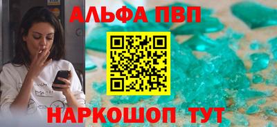 первитин Татарск