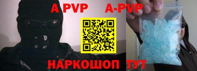 первитин Старая Купавна