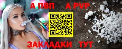 первитин Татарск