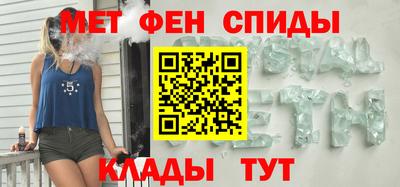 первитин Татарск