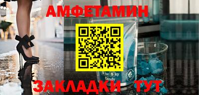 первитин Старая Купавна
