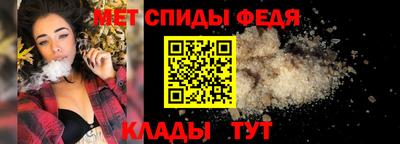 первитин Старая Купавна