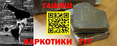 первитин Старая Купавна
