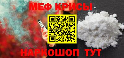 первитин Старая Купавна