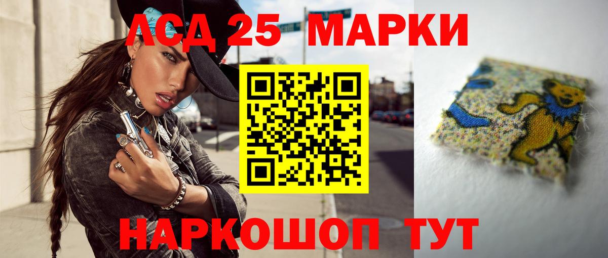 МЕТАМФЕТАМИН  Каннабис  COCAIN  Вход с VPN  Сургут  МЕФ   Меф  ГАШИШ 