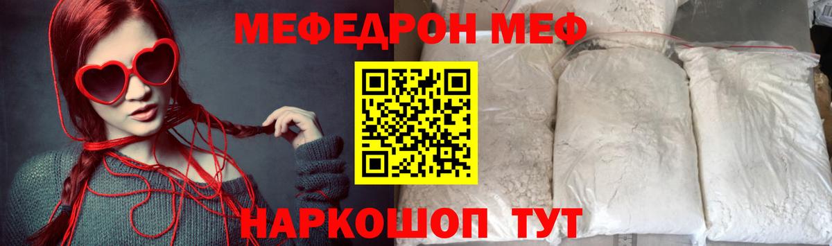БУТИРАТ Сургут