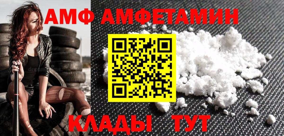 Сургут  МЕТАМФЕТАМИН  Вход с VPN  МЕТАМФЕТАМИН Декстрометамфетамин 99.9%  МЕТАМФЕТАМИН Декстрометамфетамин 99.9% 