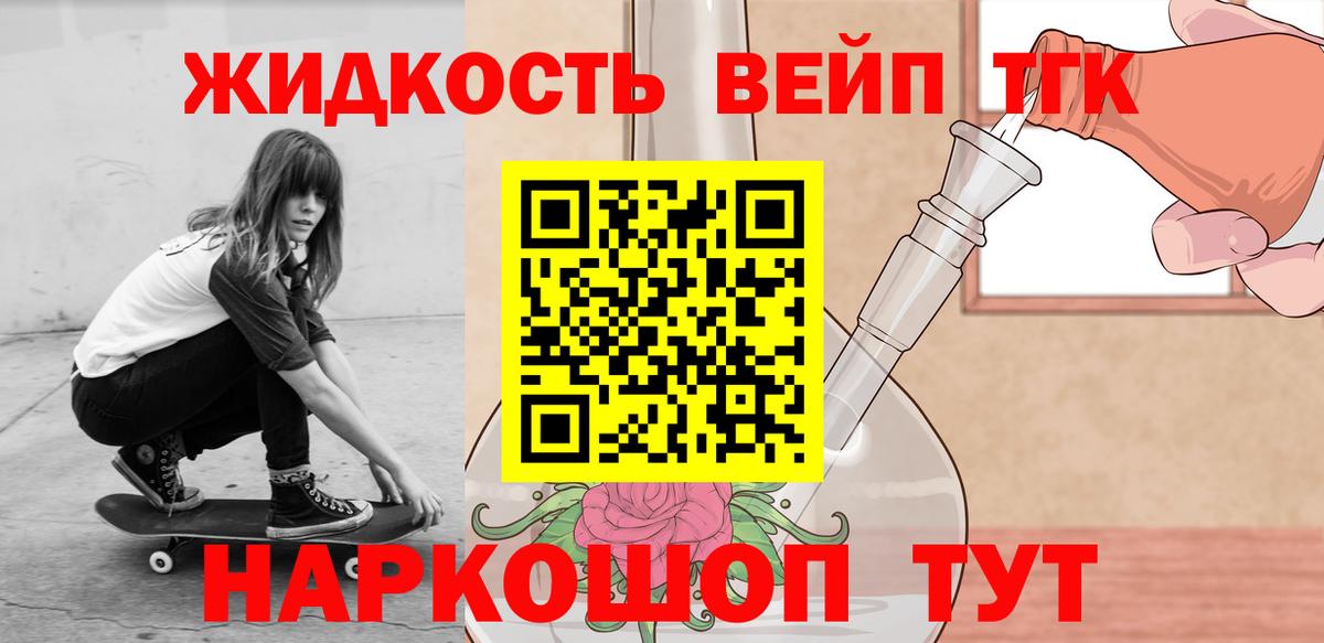 продажа наркотиков  Вход с VPN  Сургут  ТГК гашишное масло 