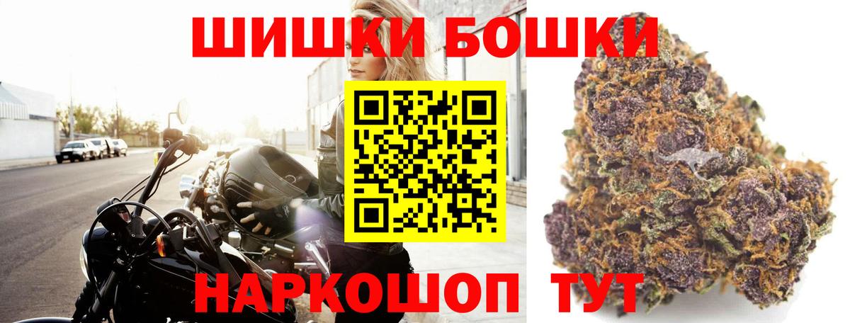 Каннабис MAZAR  Марихуана индика  Вход с VPN  Сургут  Марихуана VHQ 